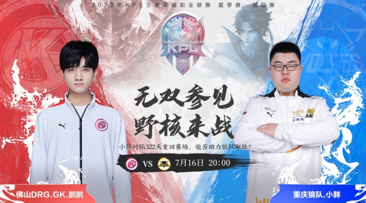 李明的闪电