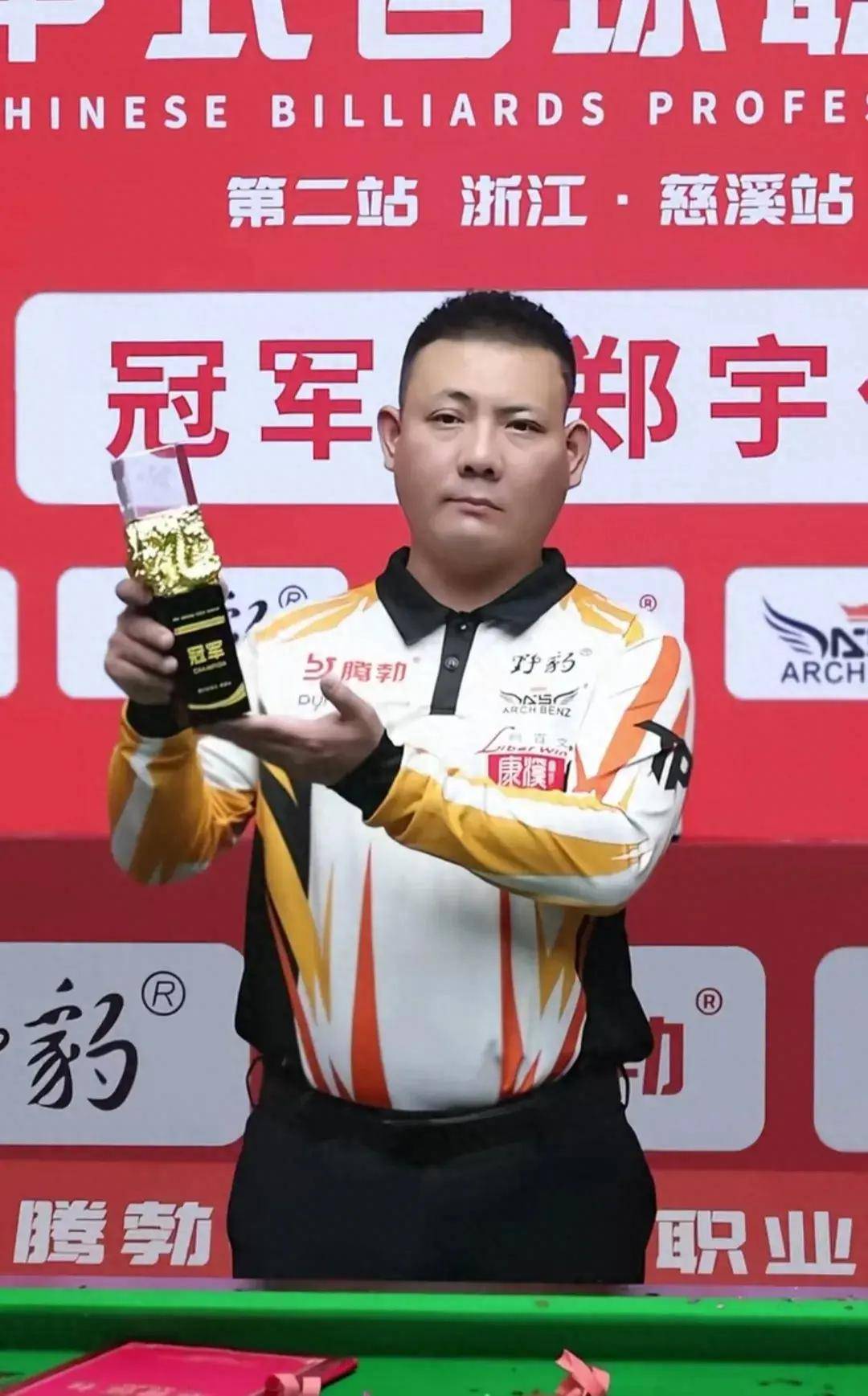 部分比赛甚 部分比赛甚