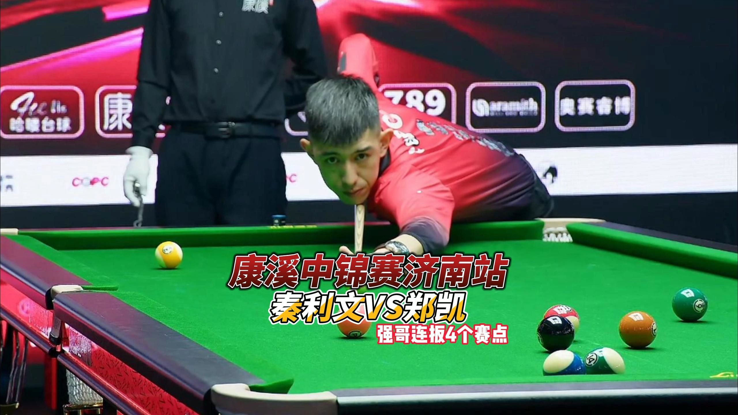 加强中场的 加强中场的