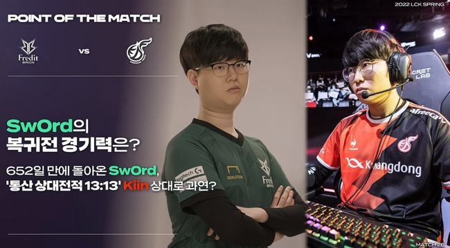 以逆转比赛 以逆转比赛