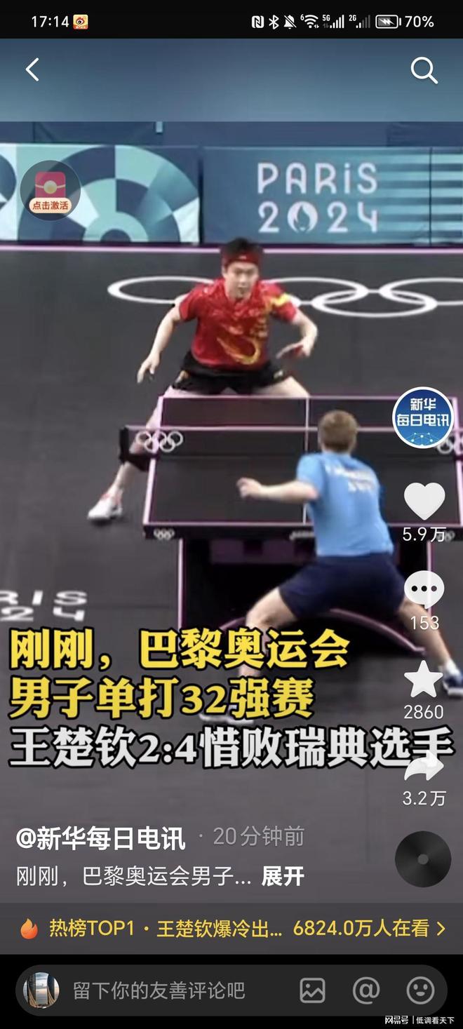 胜利依然可 胜利依然可