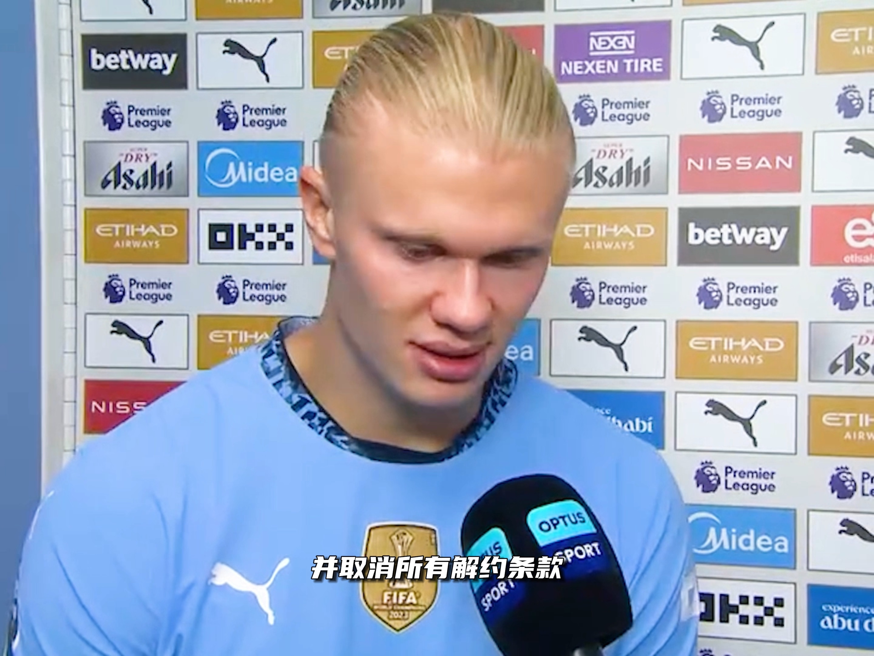 消息将矛头 消息将矛头