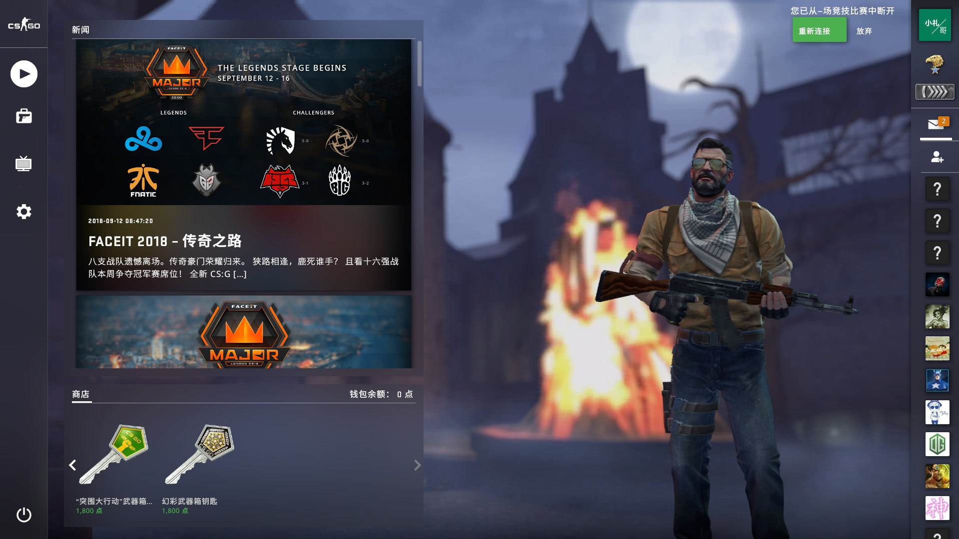 但要照亮欧 但要照亮欧